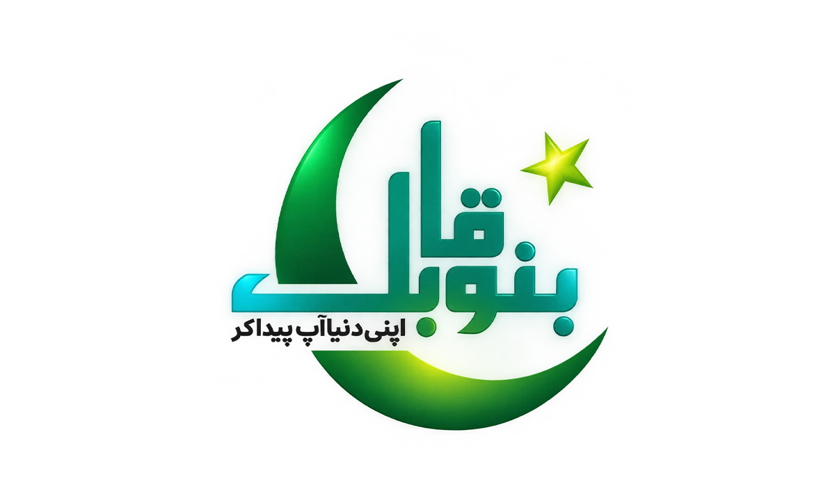 Client brand logo
